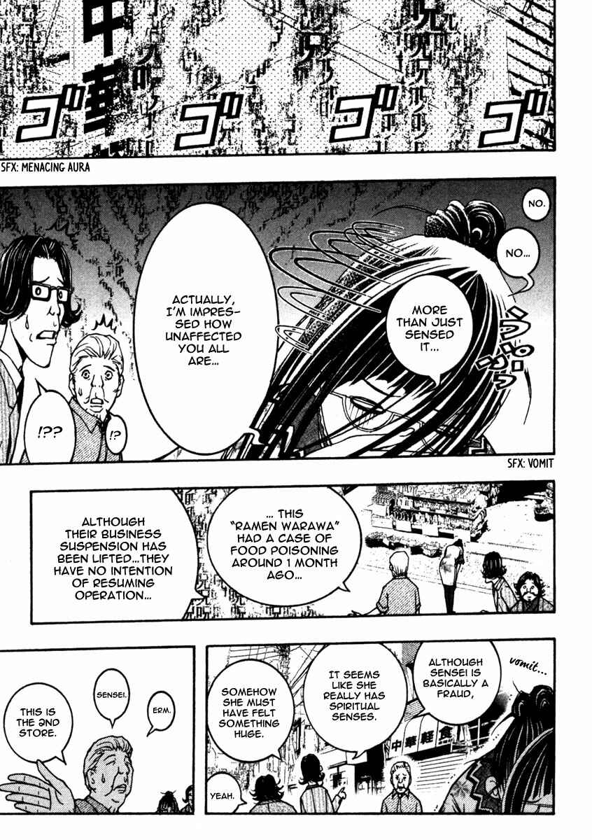 Page 16 Chapter 10 Renai Kaidan Sayoko-san