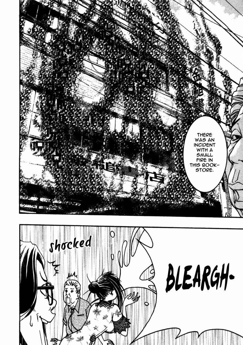 Page 17 Chapter 10 Renai Kaidan Sayoko-san