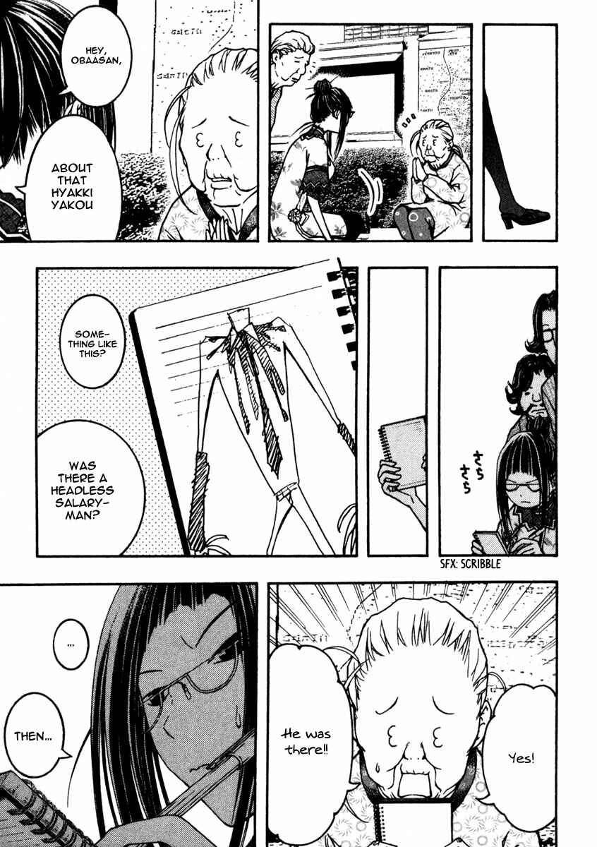 Page 24 Chapter 10 Renai Kaidan Sayoko-san
