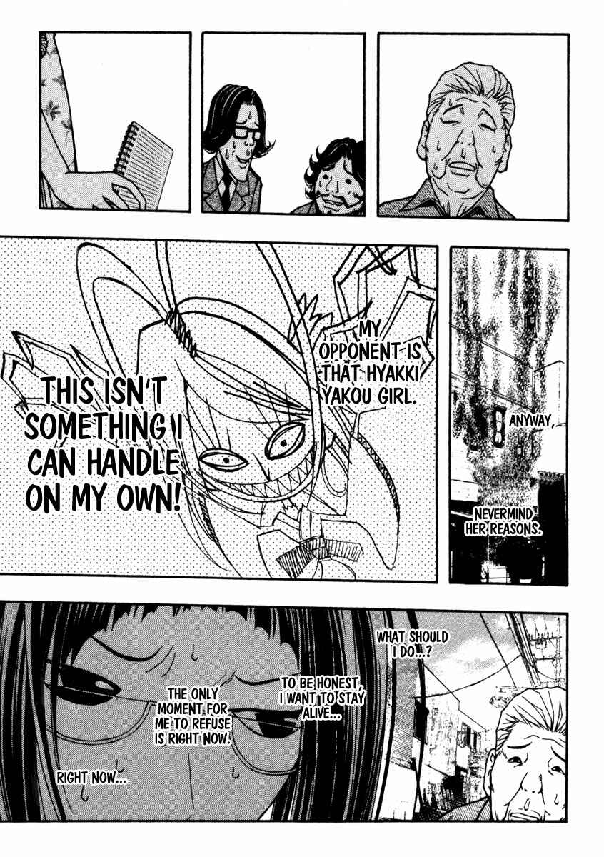 Page 29 Chapter 10 Renai Kaidan Sayoko-san