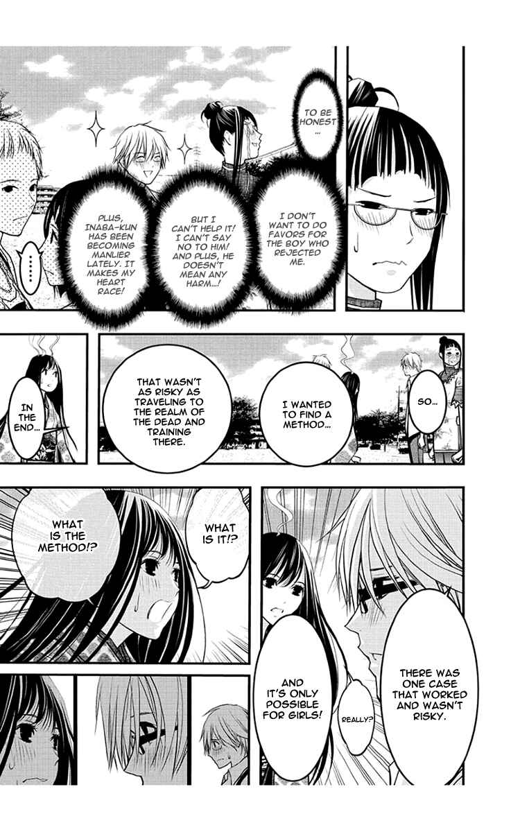 Page 14 Chapter 52 Renai Kaidan Sayoko-san