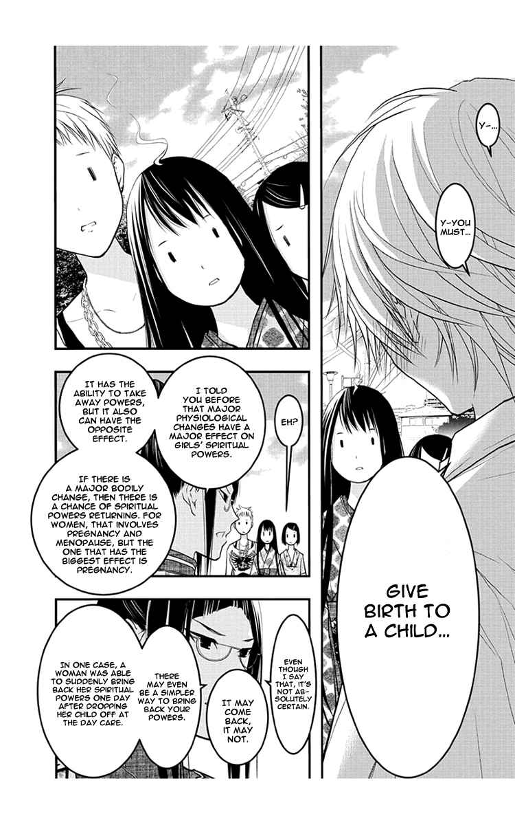 Page 15 Chapter 52 Renai Kaidan Sayoko-san