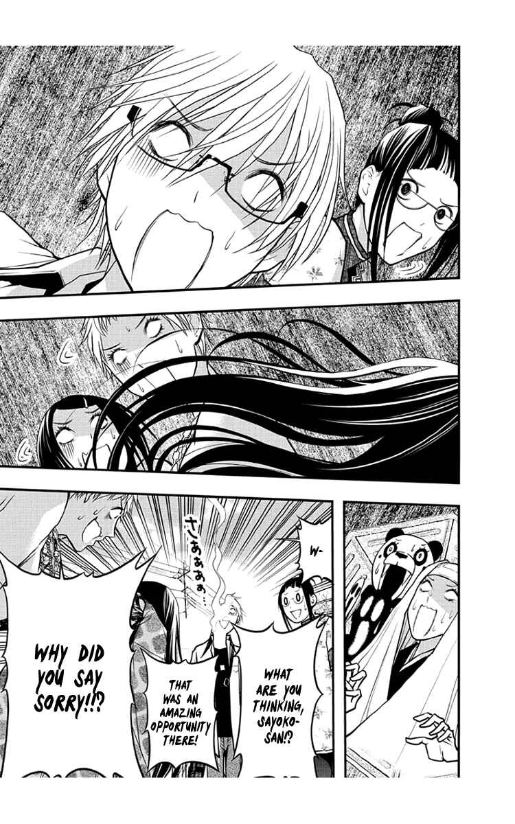 Page 18 Chapter 52 Renai Kaidan Sayoko-san