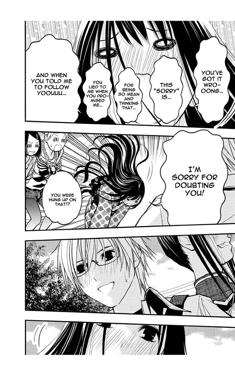 Page 19 Chapter 52 Renai Kaidan Sayoko-san