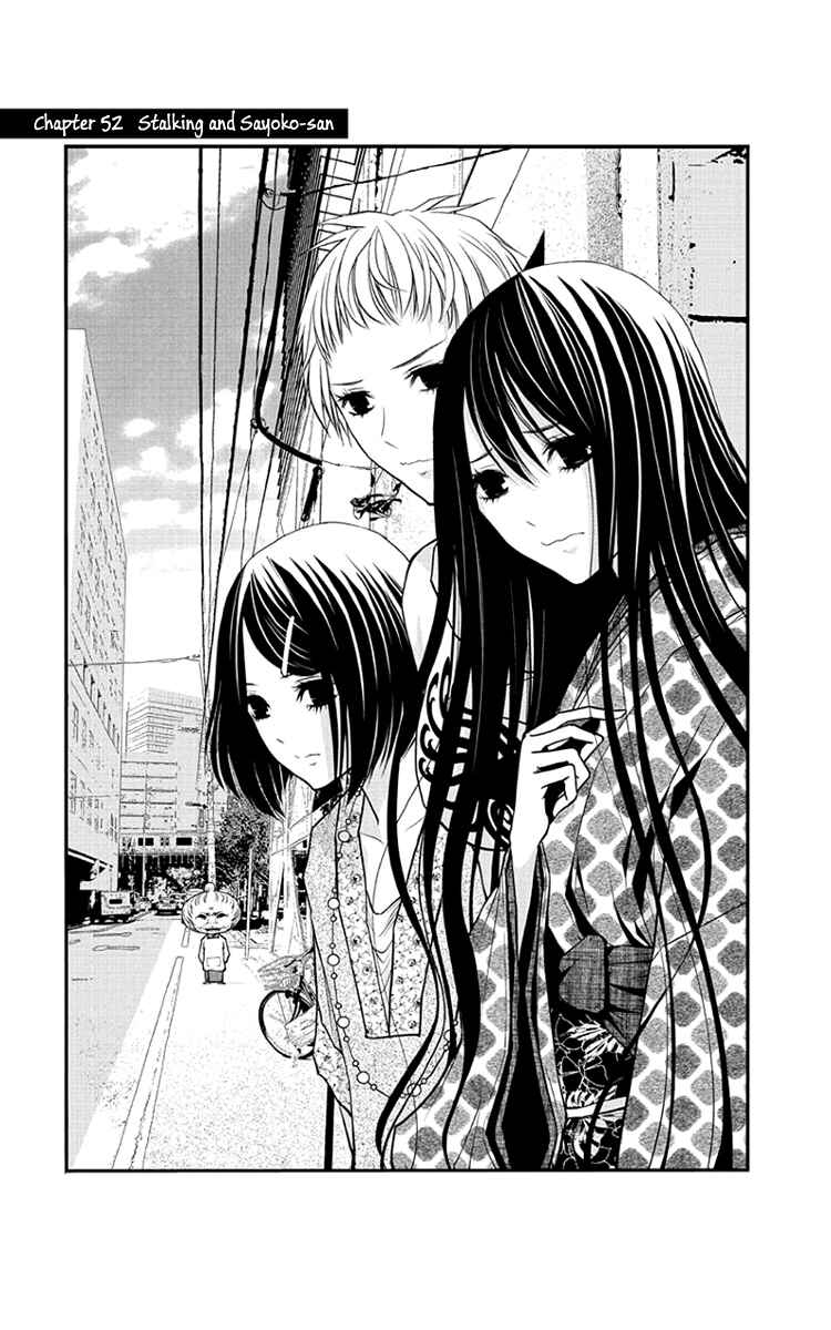 Page 2 Chapter 52 Renai Kaidan Sayoko-san