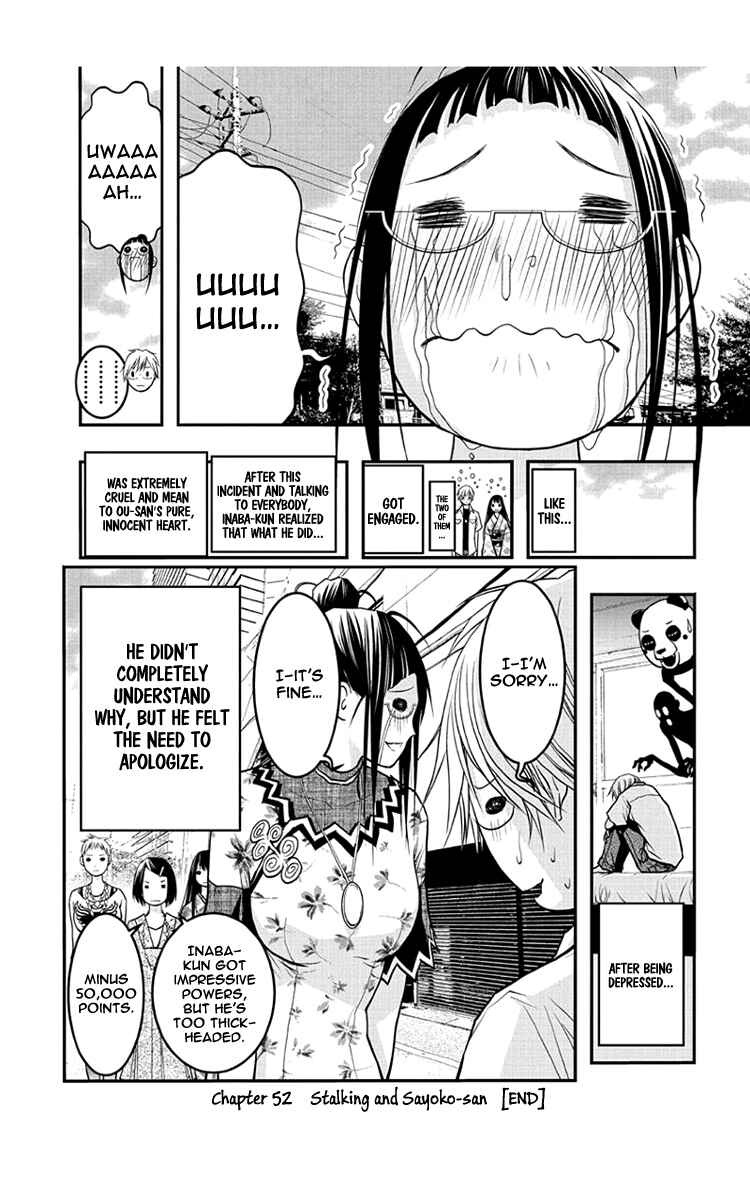 Page 23 Chapter 52 Renai Kaidan Sayoko-san