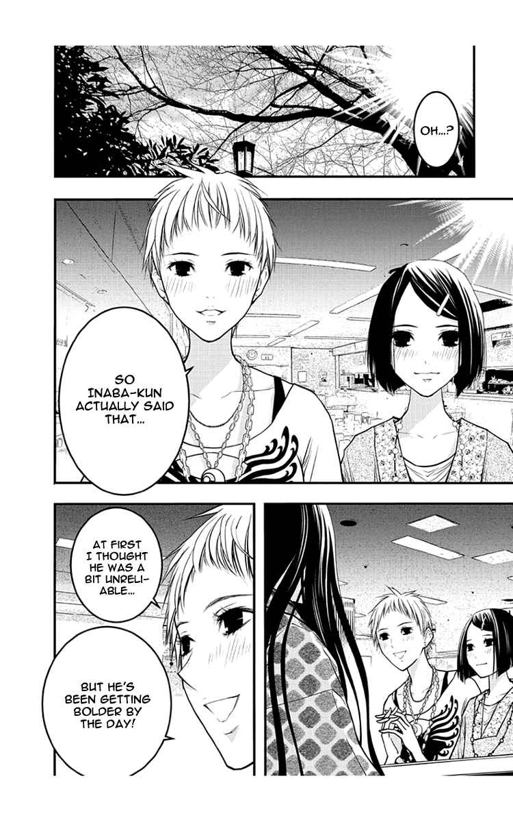 Page 3 Chapter 52 Renai Kaidan Sayoko-san