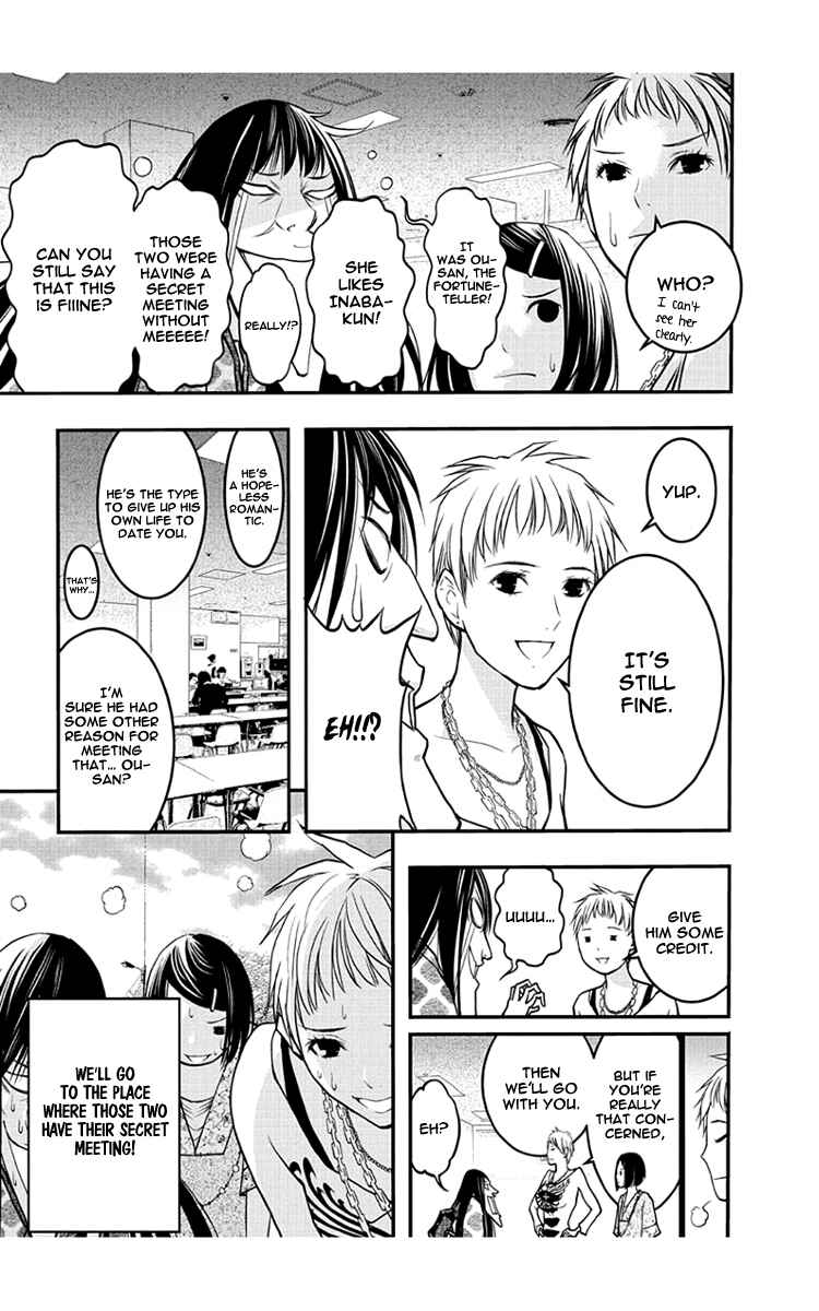 Page 8 Chapter 52 Renai Kaidan Sayoko-san
