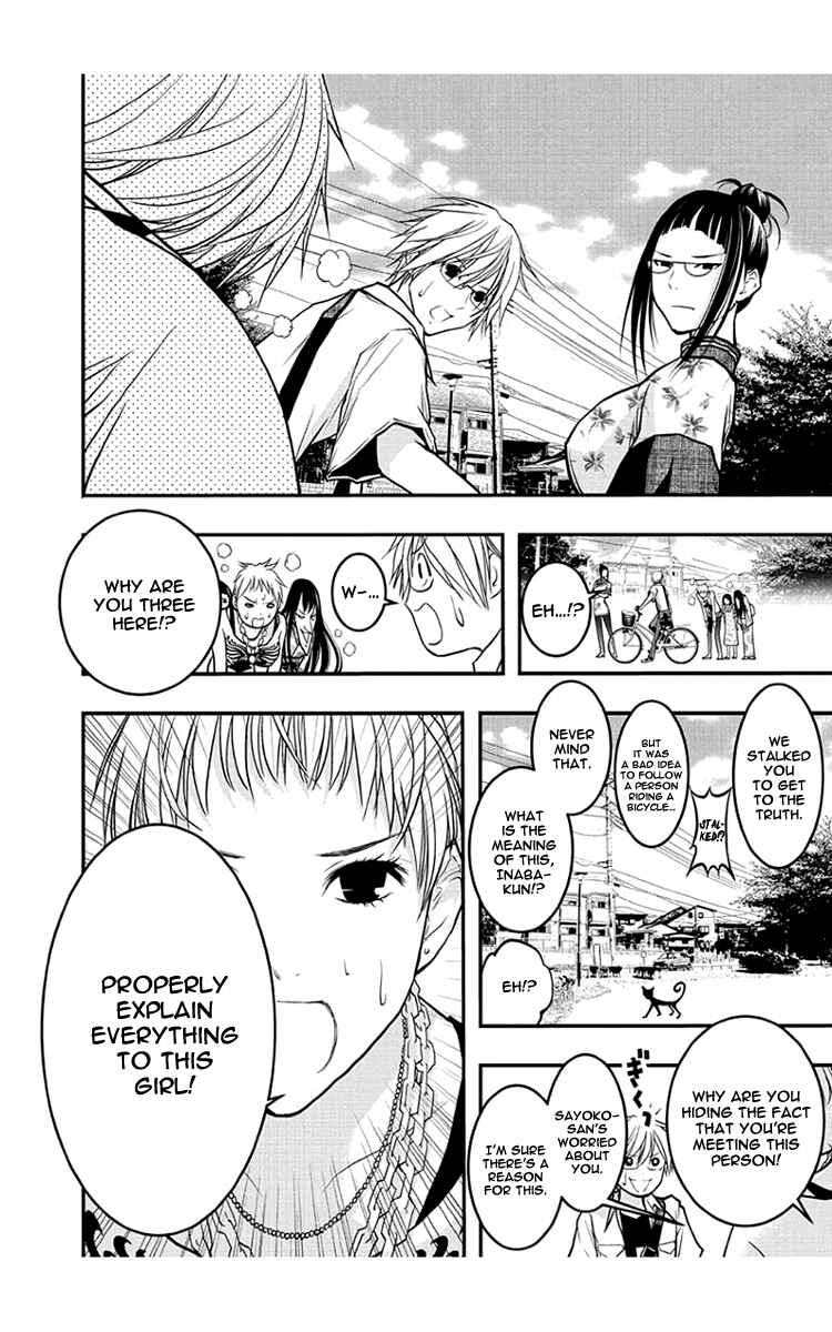 Page 9 Chapter 52 Renai Kaidan Sayoko-san