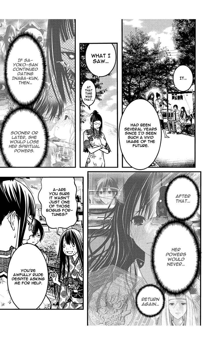 Page 12 Chapter 47 Renai Kaidan Sayoko-san