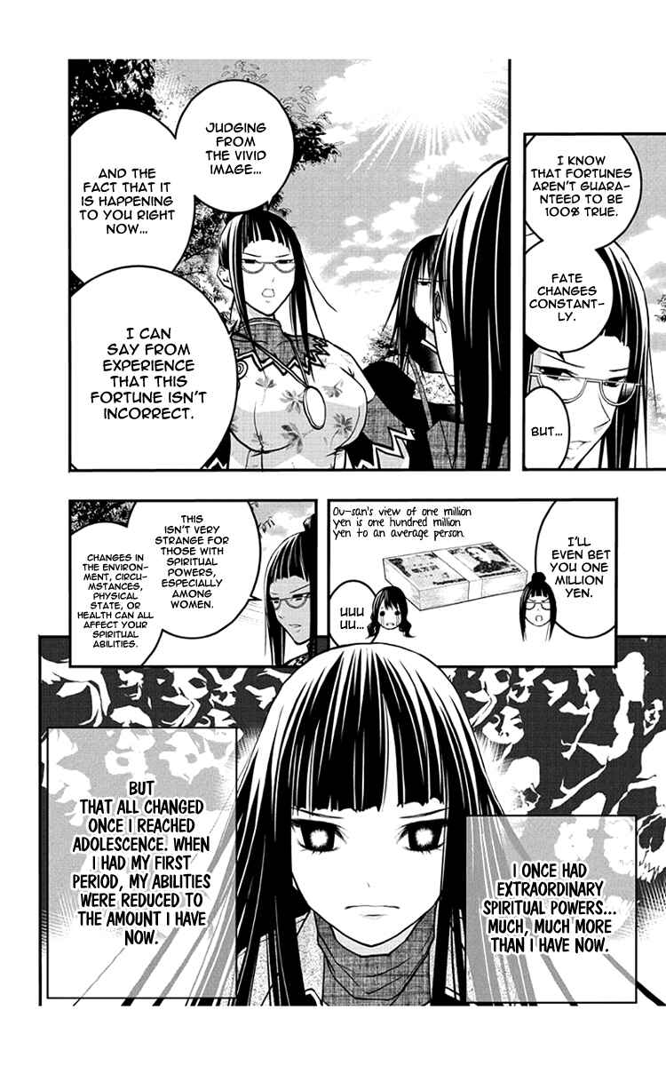 Page 13 Chapter 47 Renai Kaidan Sayoko-san