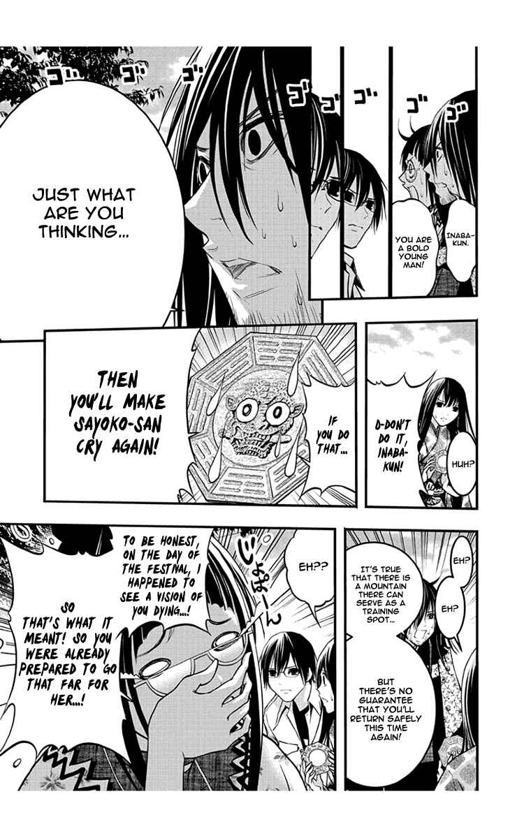 Page 28 Chapter 47 Renai Kaidan Sayoko-san