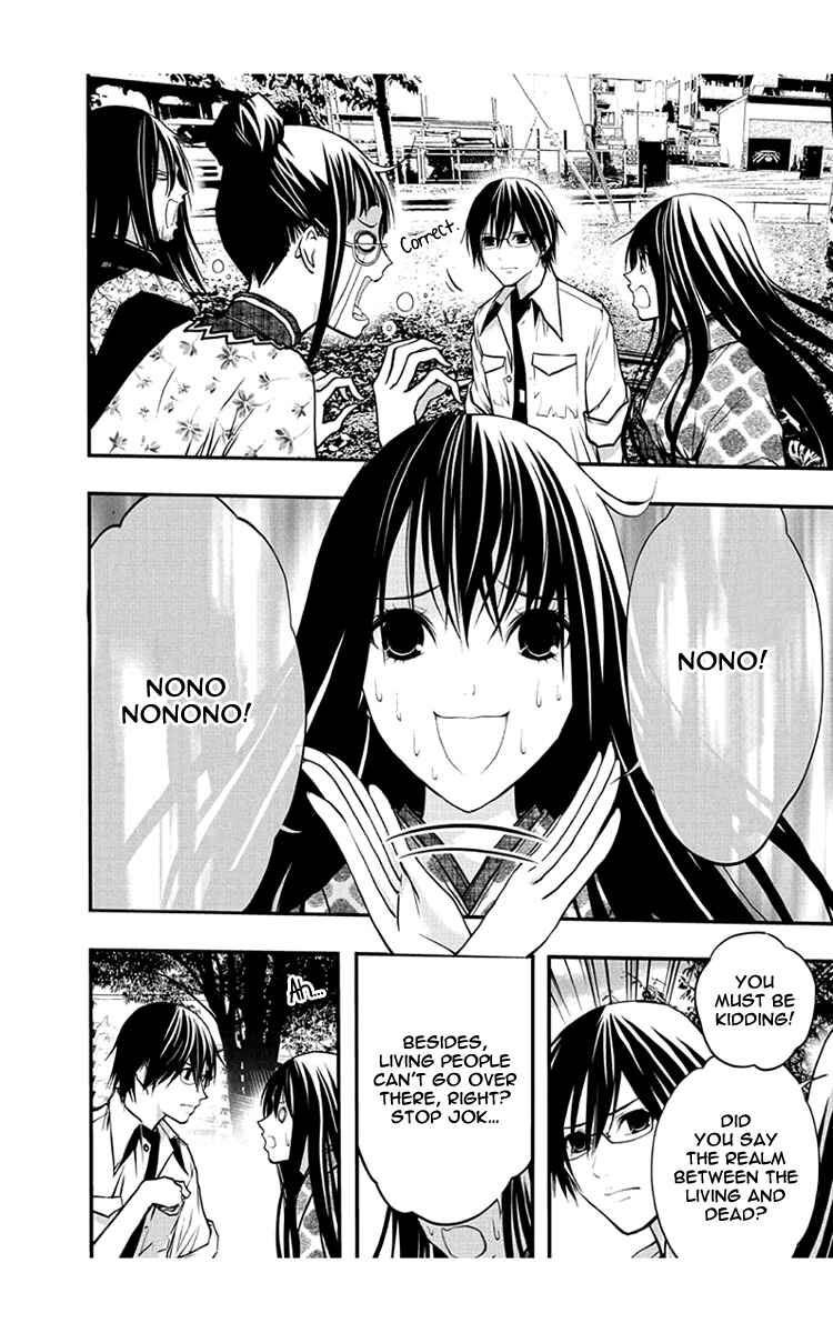 Page 30 Chapter 47 Renai Kaidan Sayoko-san