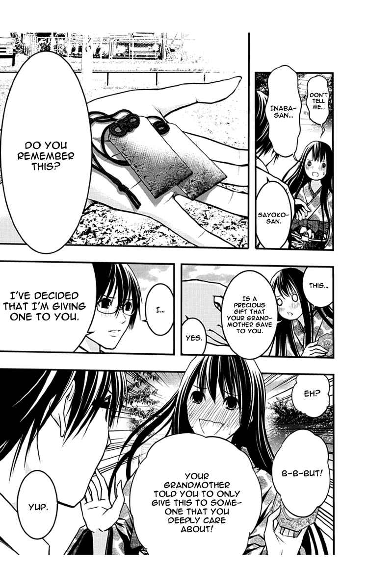 Page 31 Chapter 47 Renai Kaidan Sayoko-san