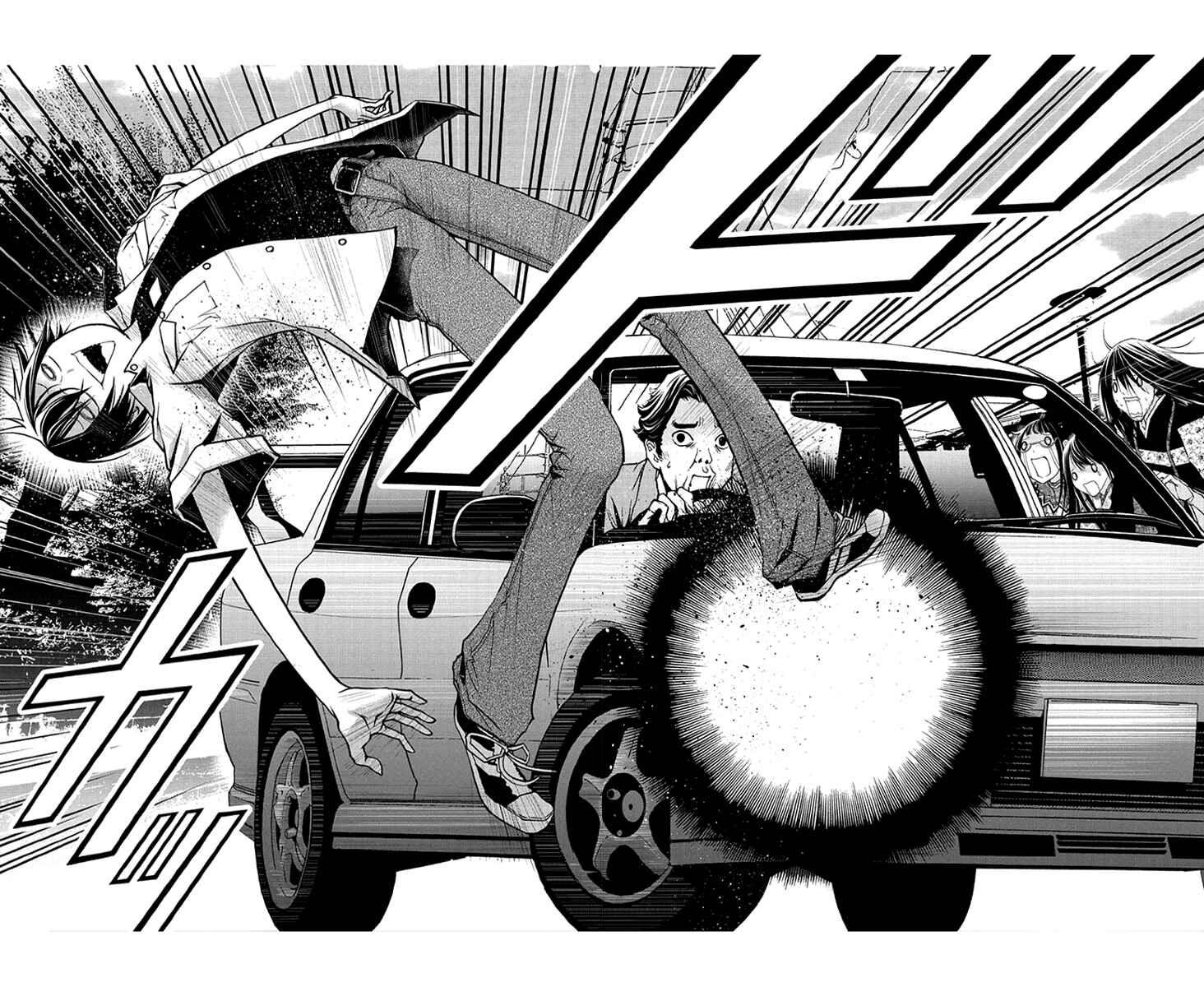 Page 34 Chapter 47 Renai Kaidan Sayoko-san