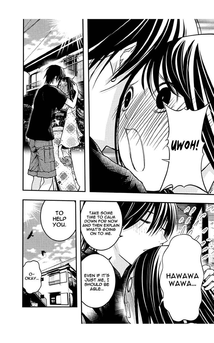 Page 7 Chapter 47 Renai Kaidan Sayoko-san