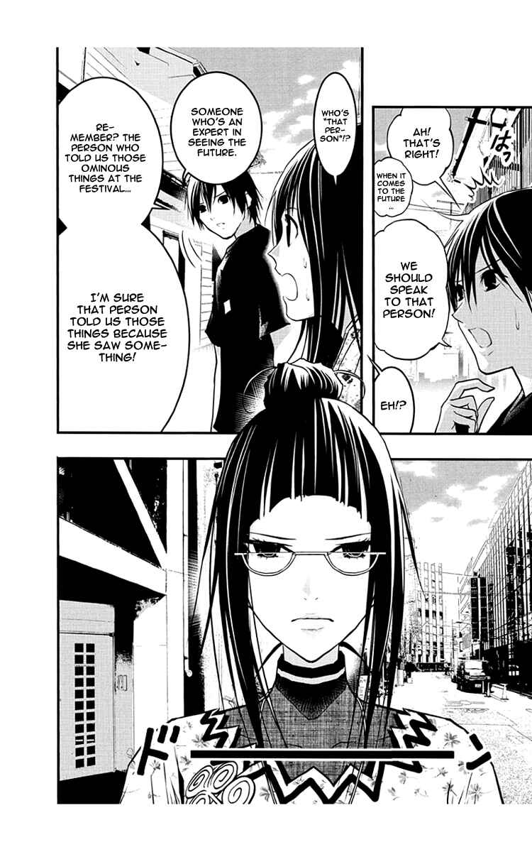 Page 9 Chapter 47 Renai Kaidan Sayoko-san