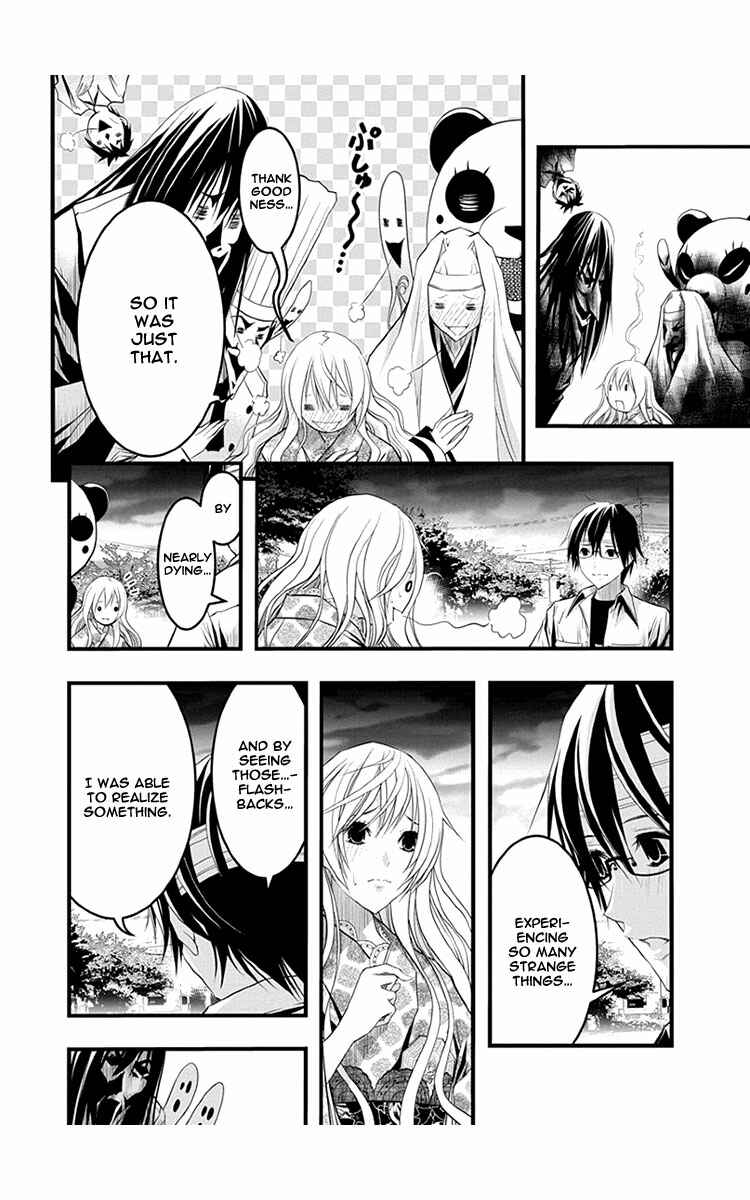 Page 11 Chapter 38 Renai Kaidan Sayoko-san