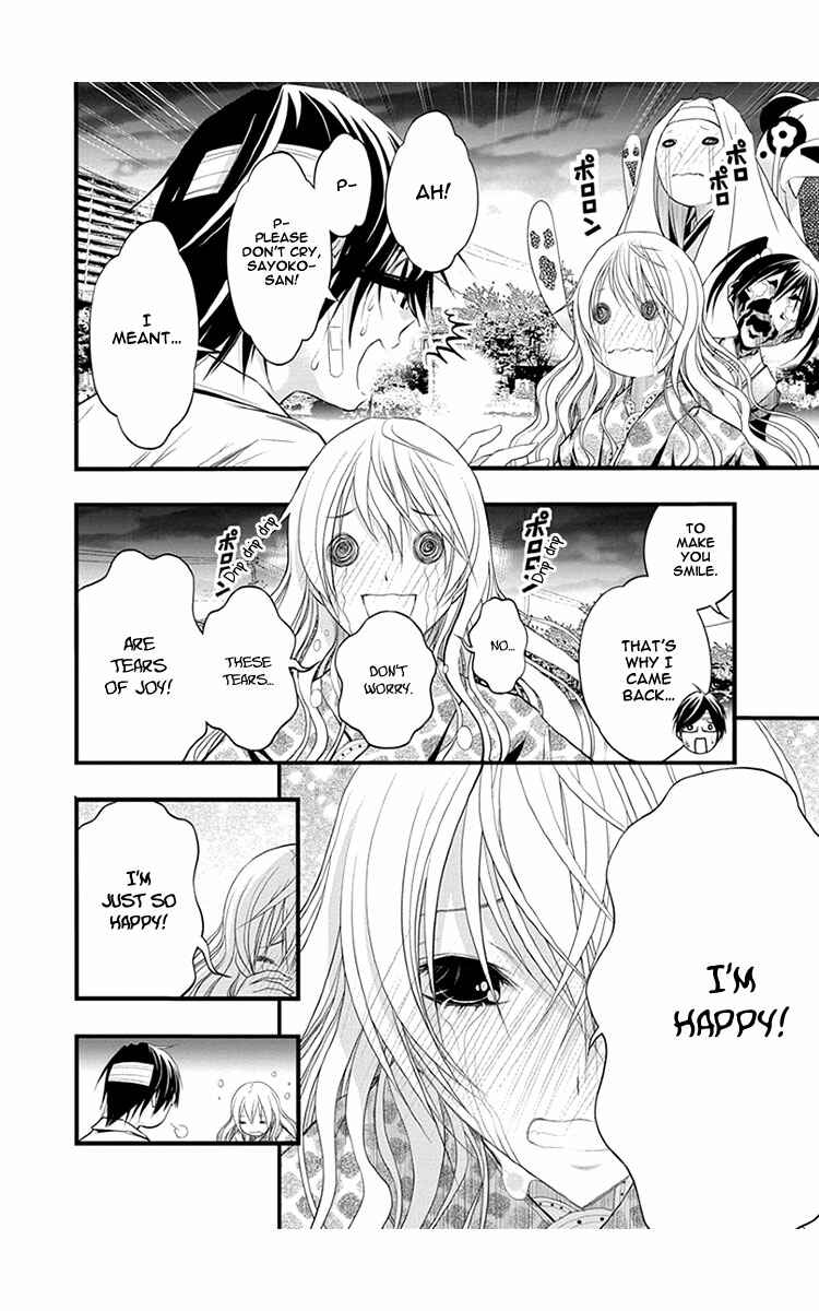 Page 18 Chapter 38 Renai Kaidan Sayoko-san