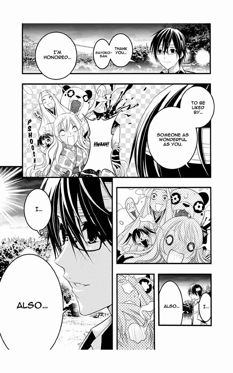 Page 19 Chapter 38 Renai Kaidan Sayoko-san
