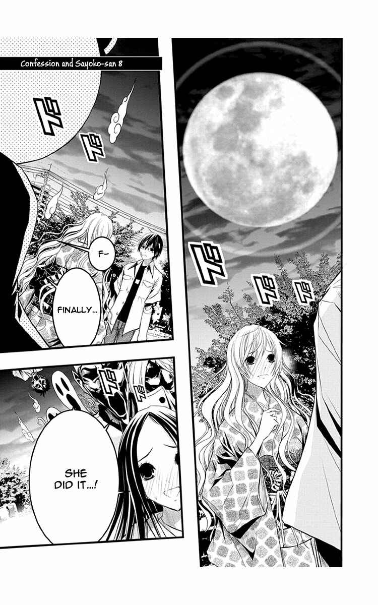 Page 2 Chapter 38 Renai Kaidan Sayoko-san
