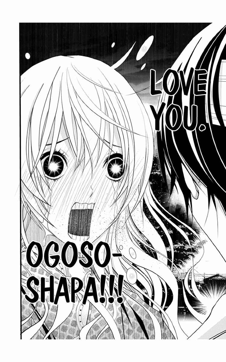 Page 20 Chapter 38 Renai Kaidan Sayoko-san