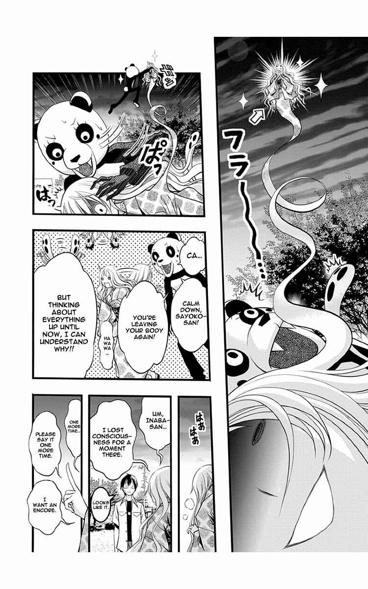 Page 22 Chapter 38 Renai Kaidan Sayoko-san