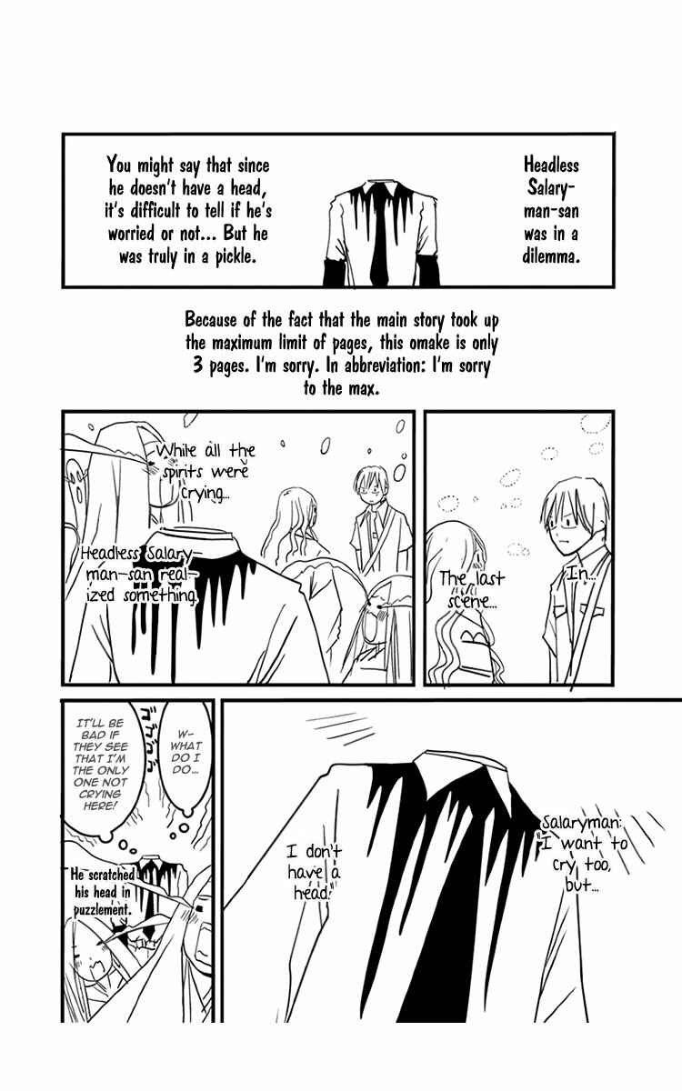 Page 32 Chapter 38 Renai Kaidan Sayoko-san