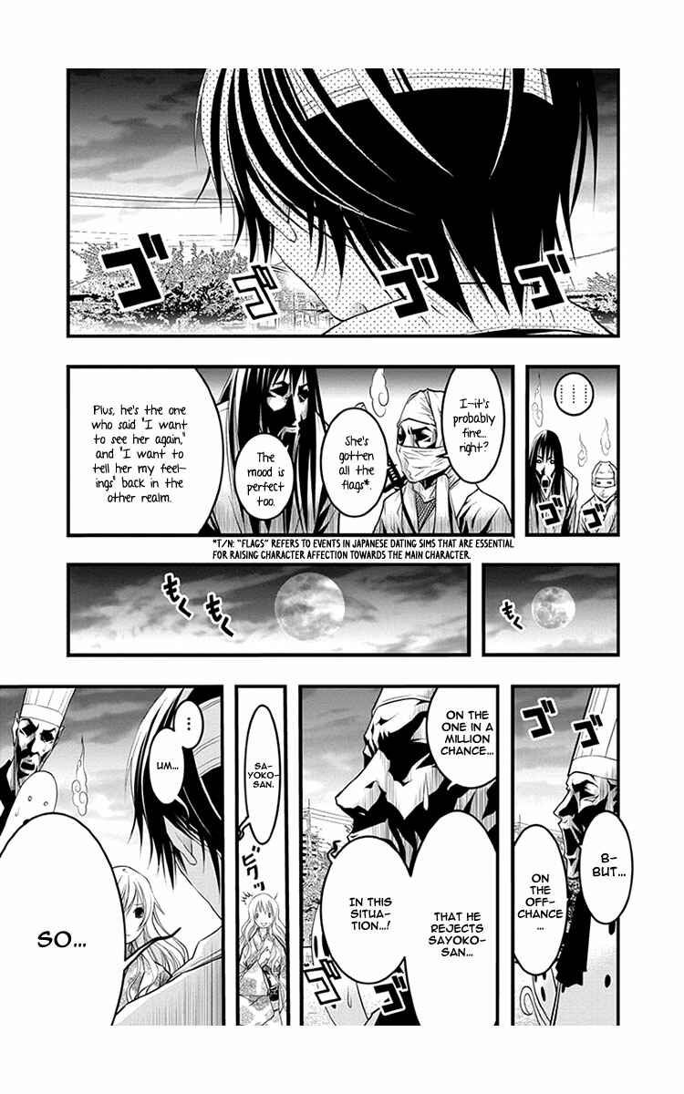 Page 6 Chapter 38 Renai Kaidan Sayoko-san