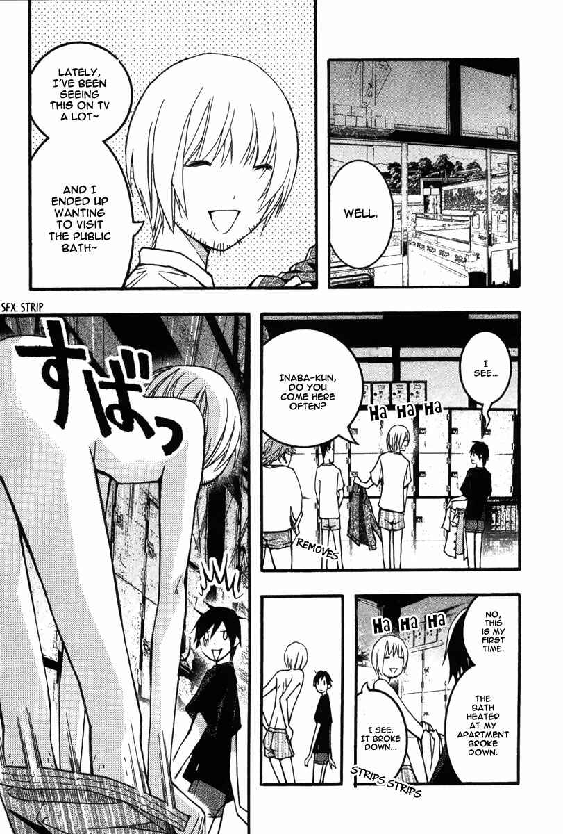 Page 11 Chapter 22 Renai Kaidan Sayoko-san