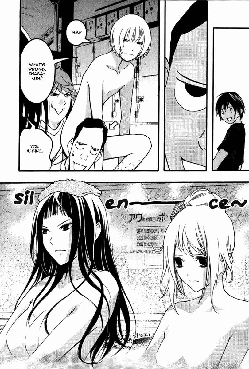 Page 12 Chapter 22 Renai Kaidan Sayoko-san