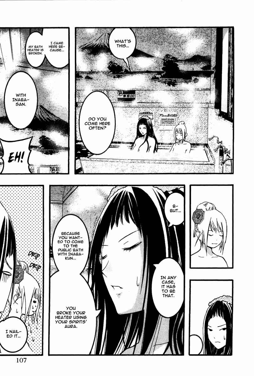 Page 13 Chapter 22 Renai Kaidan Sayoko-san