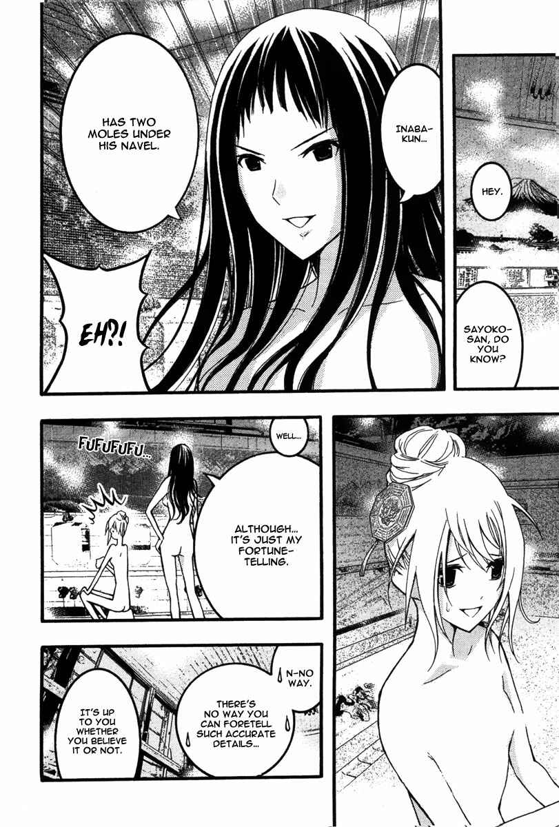 Page 18 Chapter 22 Renai Kaidan Sayoko-san