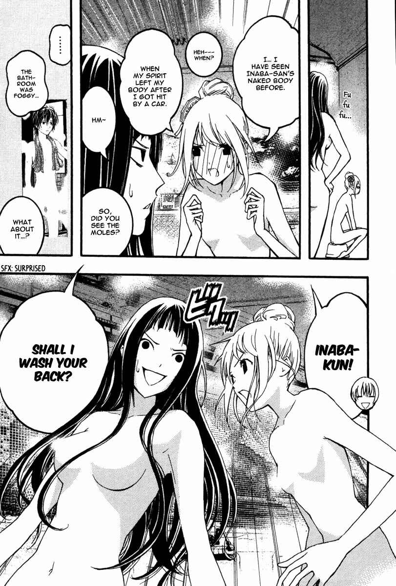 Page 19 Chapter 22 Renai Kaidan Sayoko-san