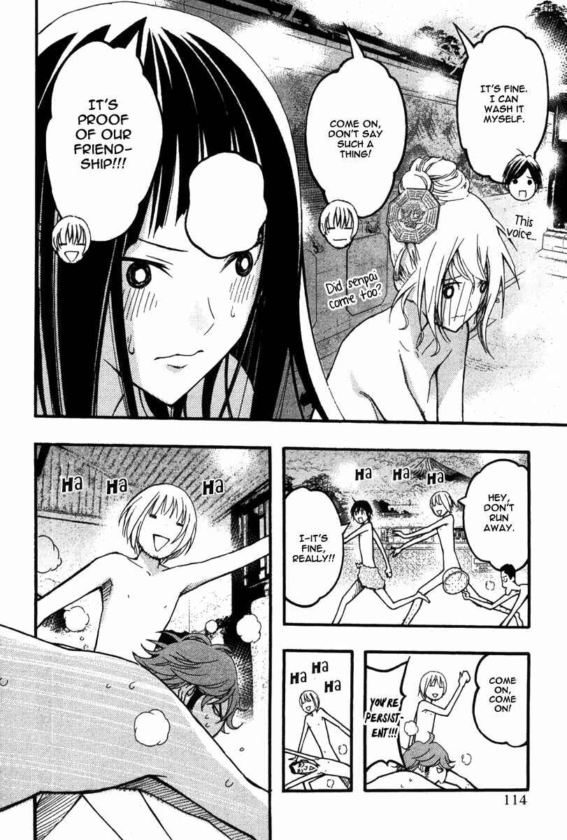 Page 20 Chapter 22 Renai Kaidan Sayoko-san