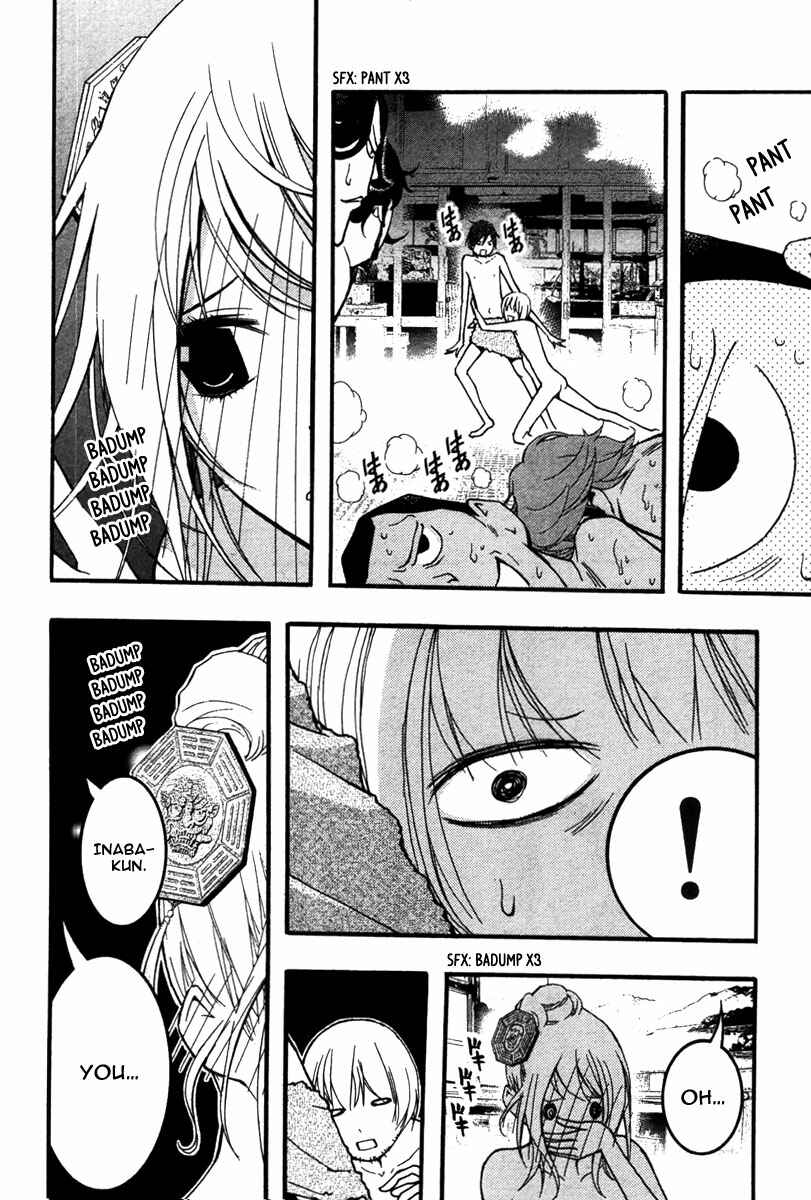 Page 22 Chapter 22 Renai Kaidan Sayoko-san