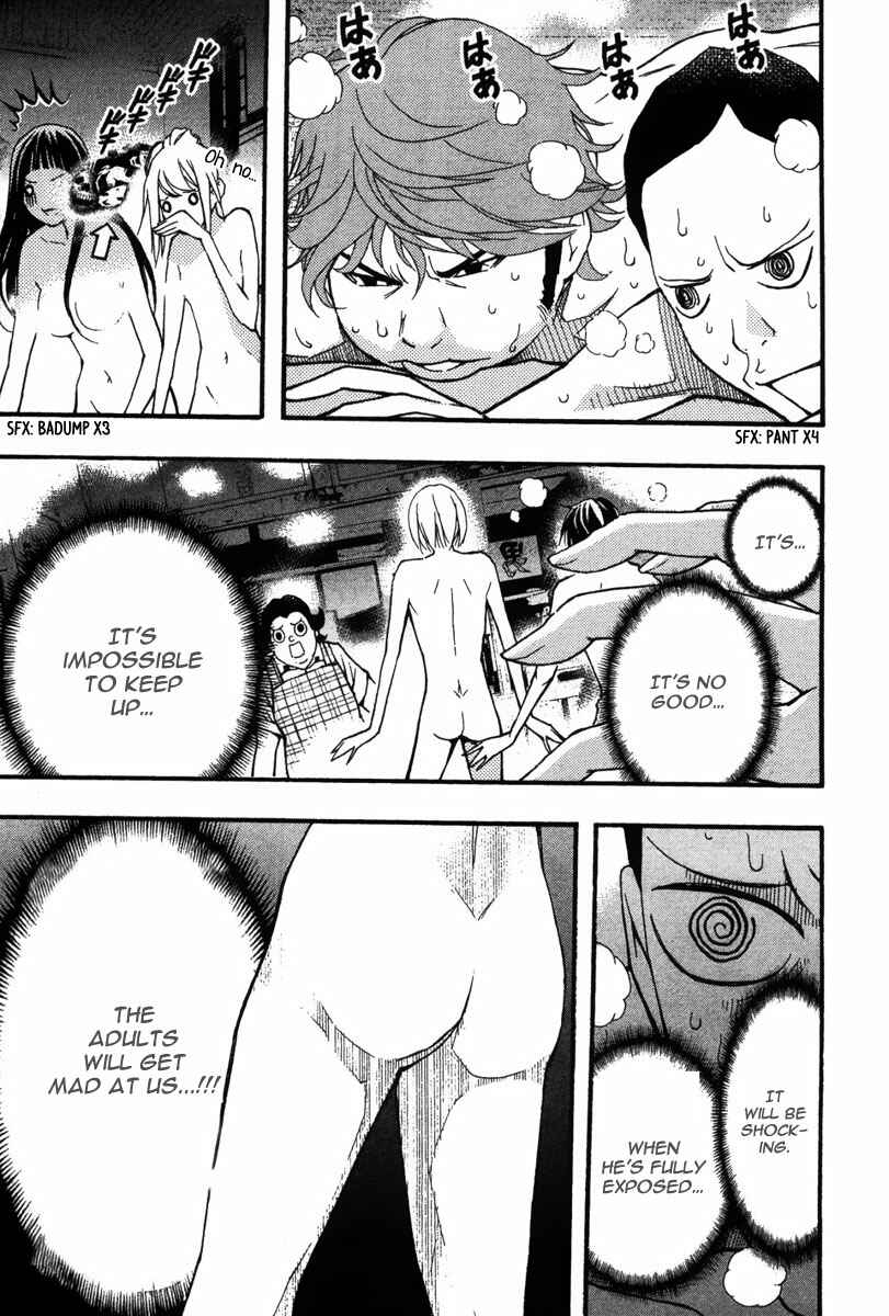 Page 25 Chapter 22 Renai Kaidan Sayoko-san