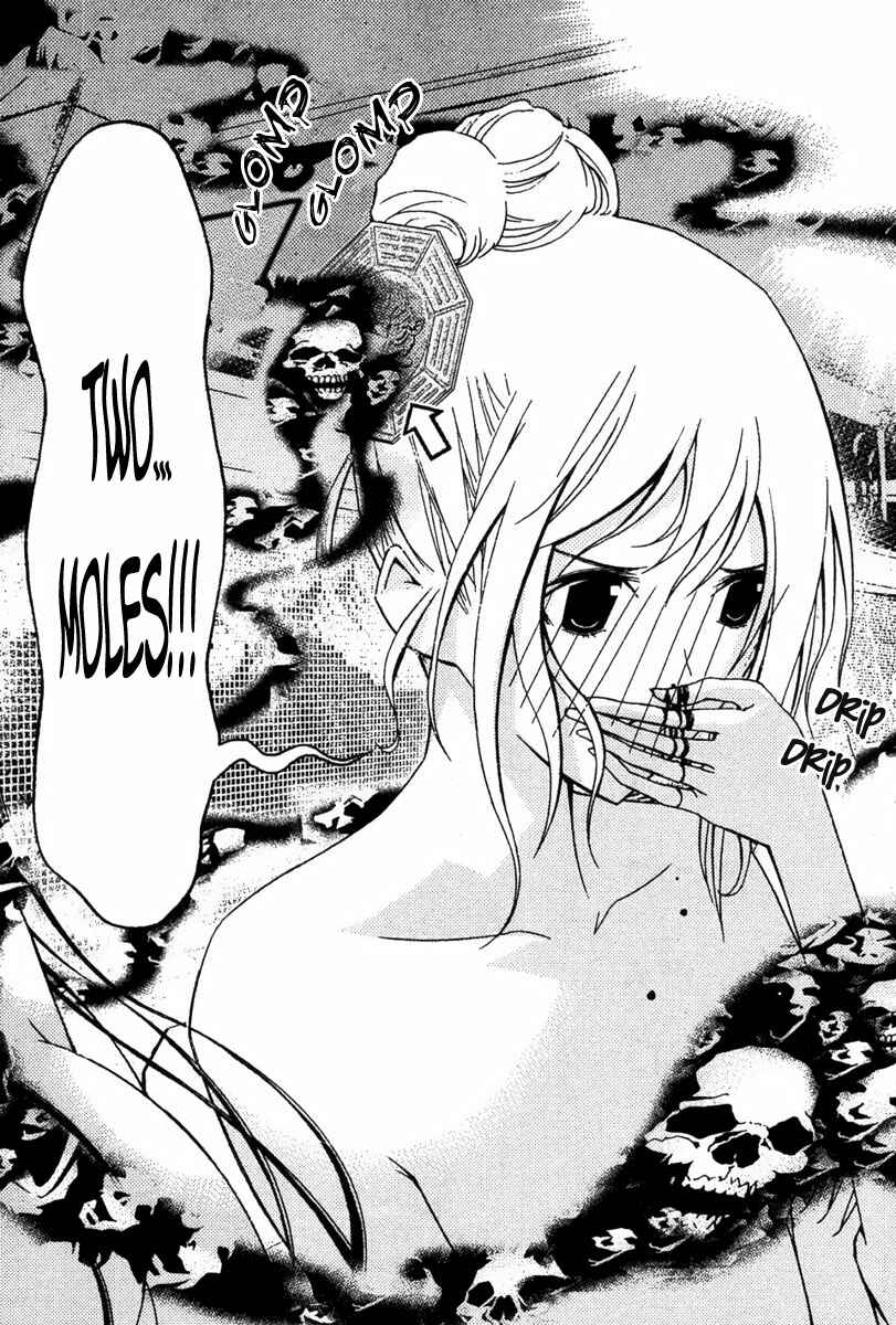 Page 27 Chapter 22 Renai Kaidan Sayoko-san