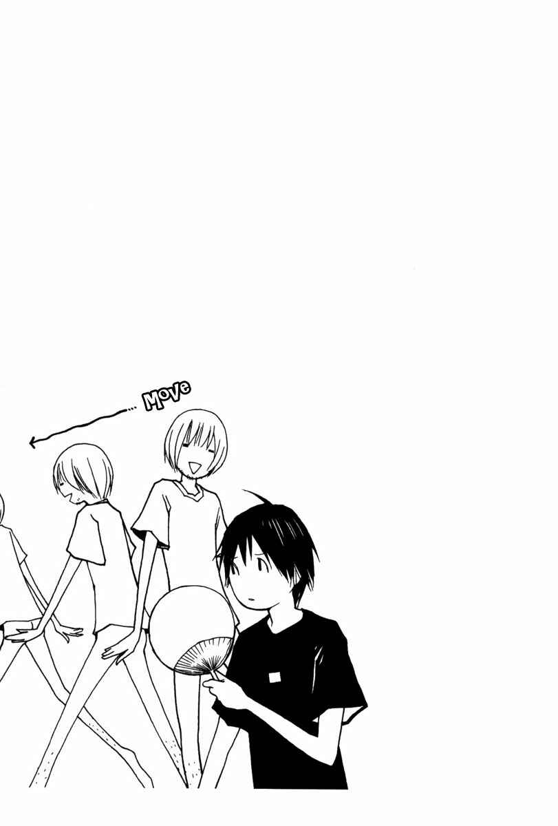 Page 32 Chapter 22 Renai Kaidan Sayoko-san