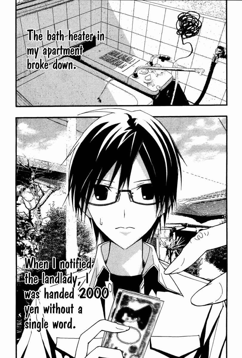 Page 4 Chapter 22 Renai Kaidan Sayoko-san