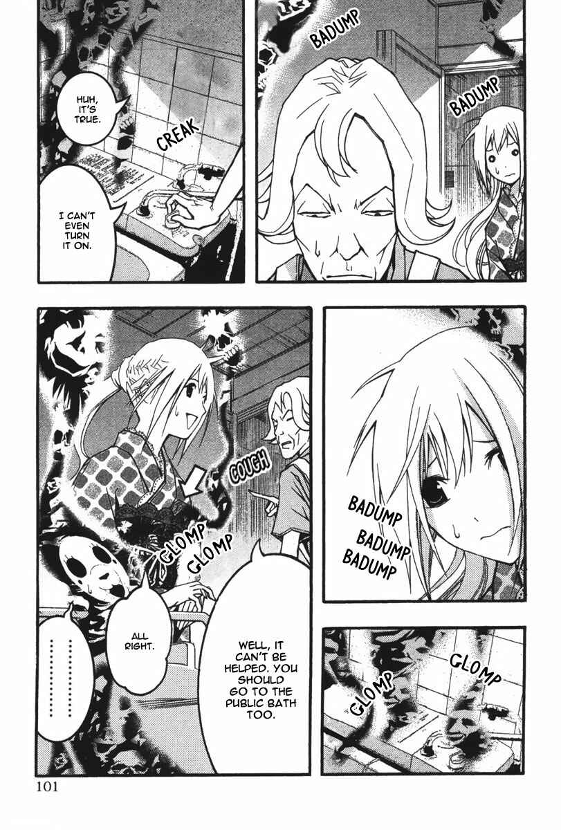 Page 7 Chapter 22 Renai Kaidan Sayoko-san