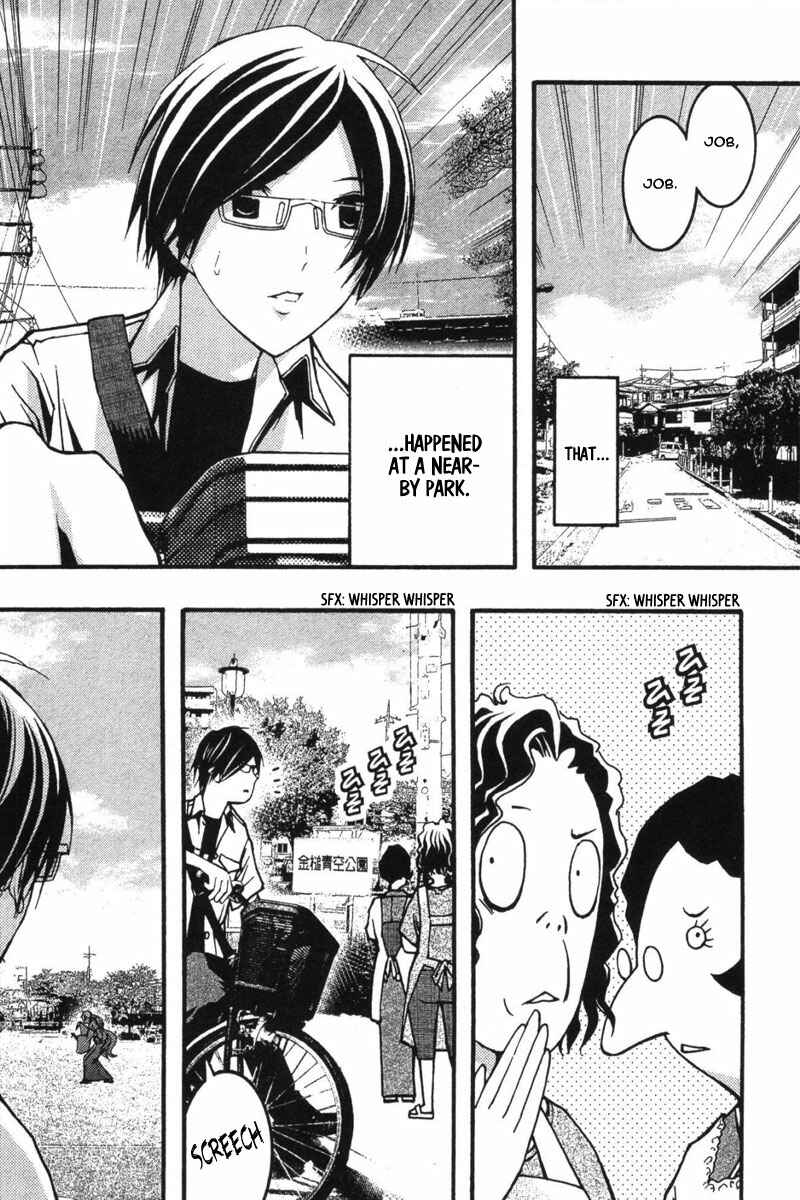 Page 11 Chapter 19 Renai Kaidan Sayoko-san