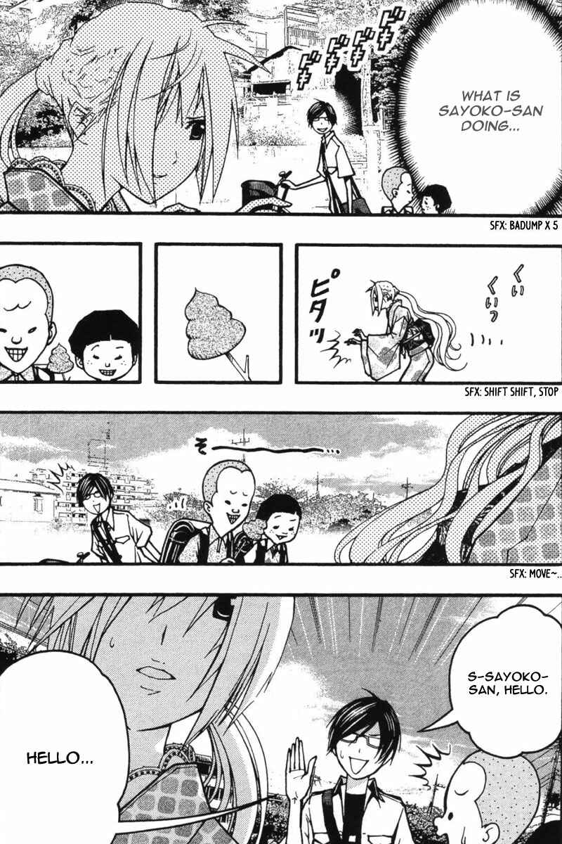Page 13 Chapter 19 Renai Kaidan Sayoko-san