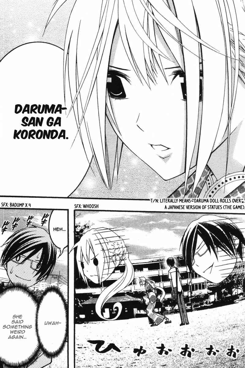 Page 15 Chapter 19 Renai Kaidan Sayoko-san
