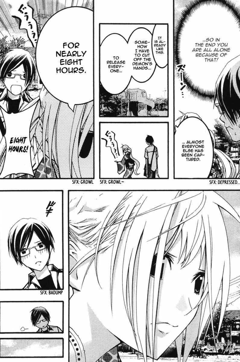 Page 17 Chapter 19 Renai Kaidan Sayoko-san