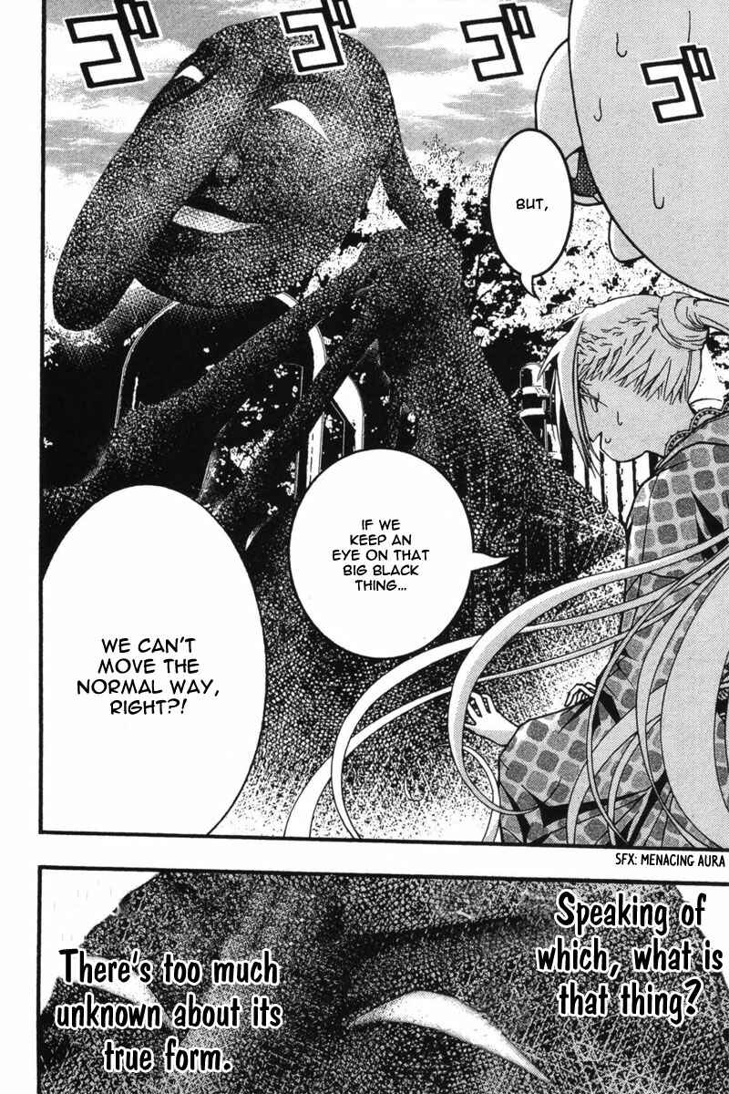 Page 21 Chapter 19 Renai Kaidan Sayoko-san