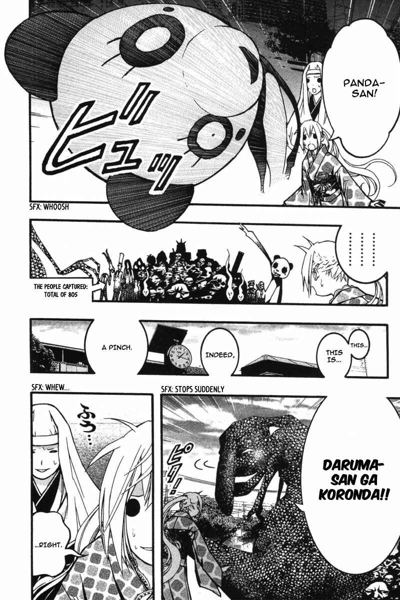 Page 23 Chapter 19 Renai Kaidan Sayoko-san