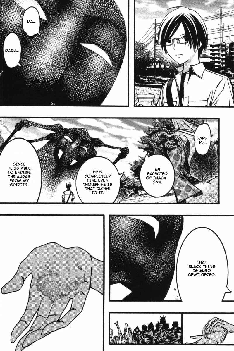Page 29 Chapter 19 Renai Kaidan Sayoko-san
