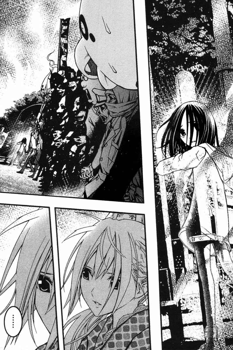 Page 32 Chapter 19 Renai Kaidan Sayoko-san