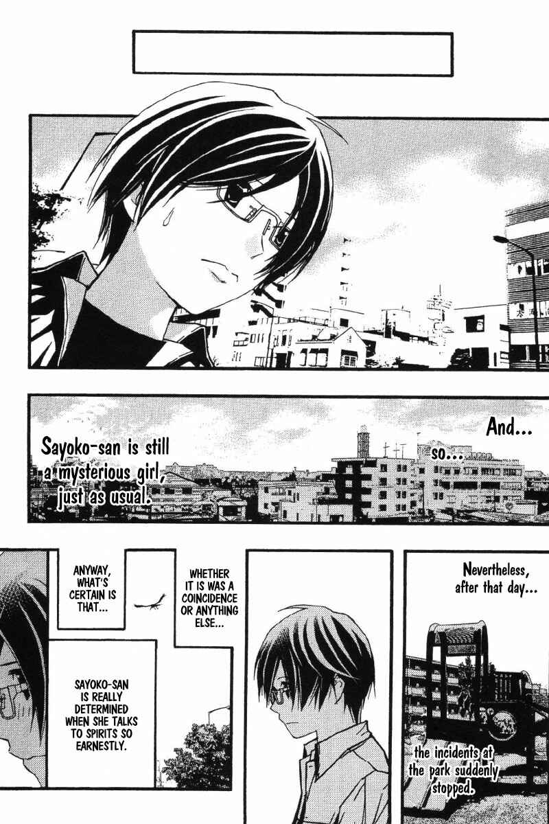 Page 35 Chapter 19 Renai Kaidan Sayoko-san